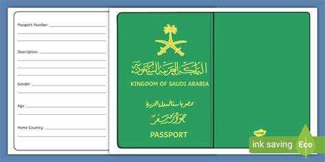 Saudi Arabia Passport Template (teacher made) - Twinkl