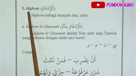 PEMBAHASAN HUKUM TAJWID - IDGHAM BI GUNNAH - YouTube