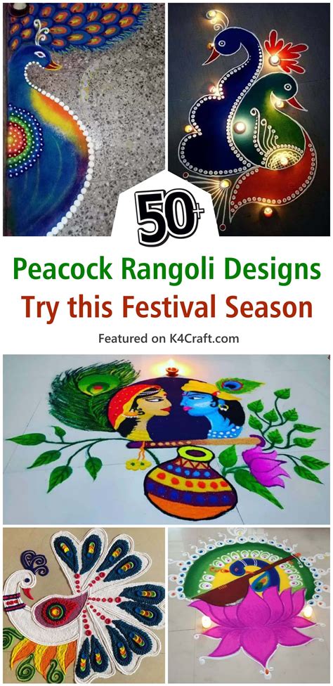 100+ Rangoli Designs for Diwali (Deepavali) 2024 - K4 Craft