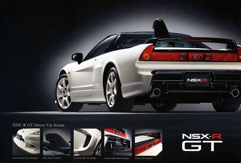 Guide: Take Me to the Super GT - a Historical & Technical Appraisal of the Honda NSX 3.2 Type R ...