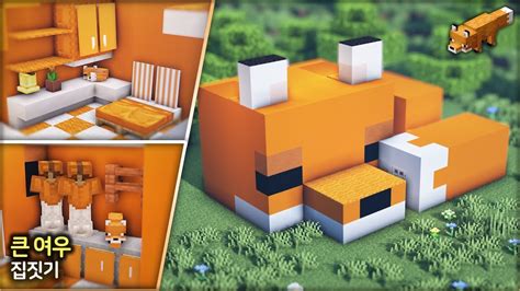 how to build a fox in minecraft - kobo building