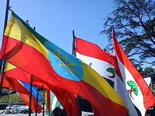 Flag of Ethiopia - Wikipedia