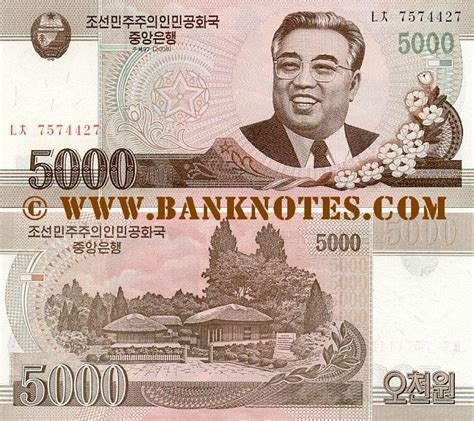 North Korea 5000 Won 2008 (2009) - North Korean Currency Bank Notes, East Asian Paper Money ...