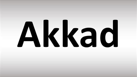 How to Pronounce Akkad - YouTube