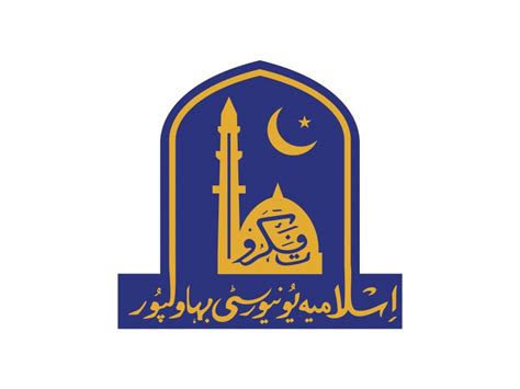 IUB The Islamia University of Bahawalpur Logo PNG vector in SVG, PDF ...