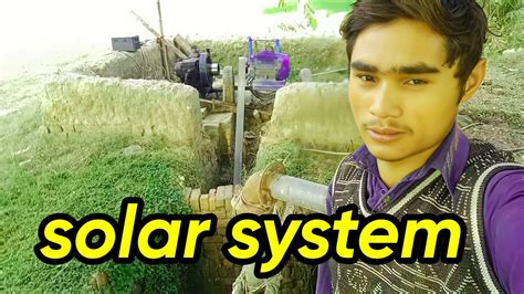 solar system||solar panels||solar water pump||daily vlog||village video||vellamunda||latifkarori ...