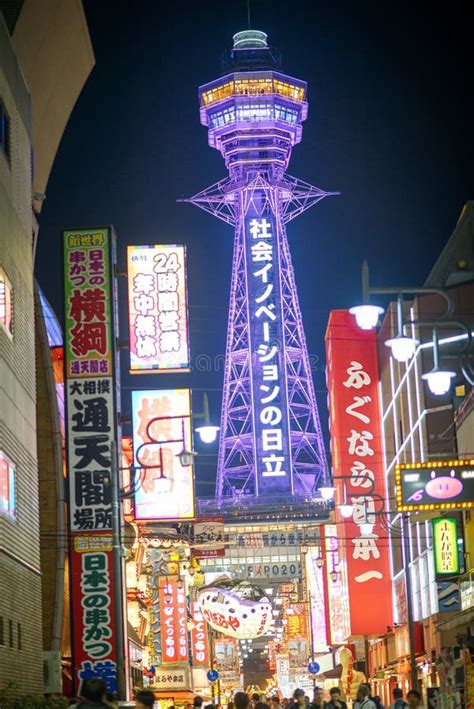 Osaka, Japan - Nov 17, 2019 - Classic Street View of Shinsekai and ...