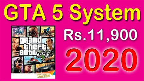 GTA 5 PC system requirements. - YouTube