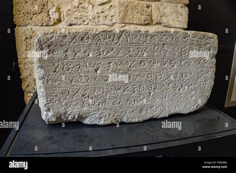 Phoenician Alphabet Stone from Byblos Museum Stock Photo - Alamy