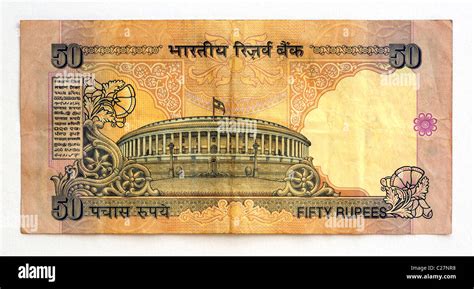 50 rupee note hi-res stock photography and images - Alamy