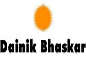 "Dainik Bhaskar" Joint Campus Drive For Freshers : MBA 2014/2013 Batch ...