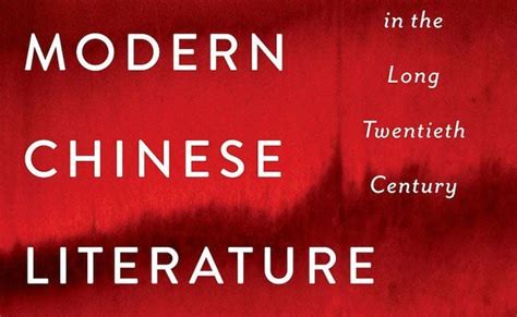 ‘The Big Red Book of Modern Chinese Literature’ Opens Doors Hitherto Closed to Us | PopMatters