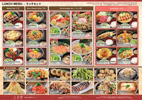 Food Street: Watami Japanese Casual Restaurant Lunch Menu