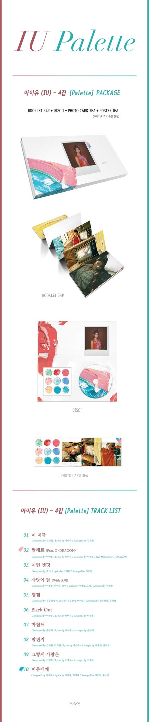 IU PALETTE 4TH ALBUM - Kpop USA