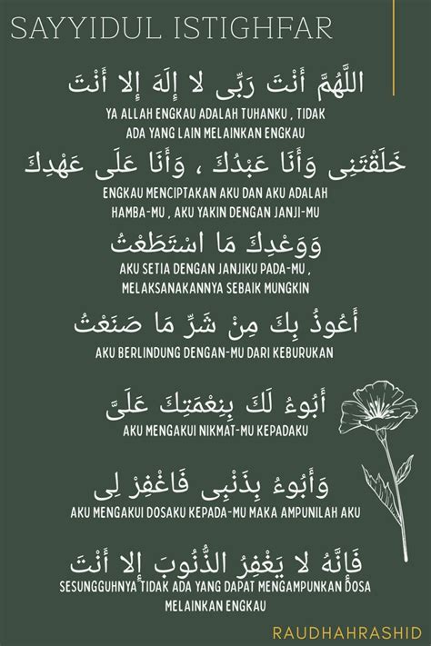 Sayyidul Istighfar Penghulu Istighfar - RiyaabbHarding