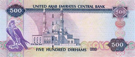 Emirats Arabes Unis (AED) – Change et collection