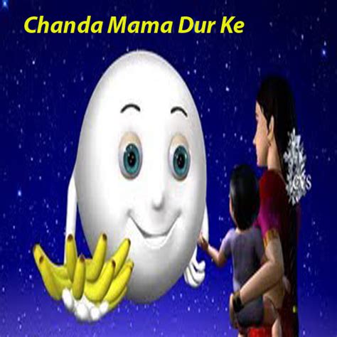 Hindi Kids Nursery Rhyme Chanda Mama Dur Ke:Amazon.in:Appstore for Android