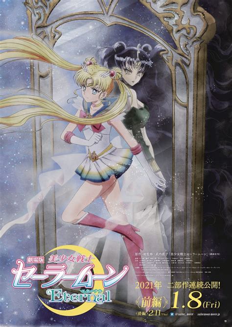 Sailor Moon Eternal revela nueva imagen previa a su estreno - Tadaima