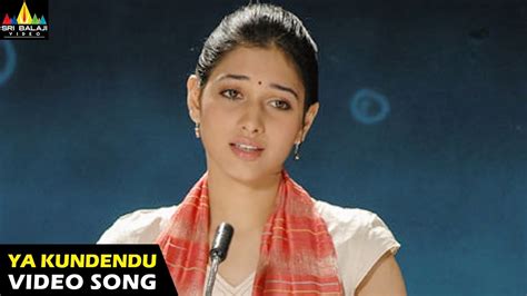 Ya Kundendu Telugu Song Lyrics - Happy Days