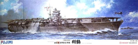 Other Models & Kits Models & Kits Fujimi 1/350 Ship Series IJN Aircraft Carrier Shokaku 1941 ...