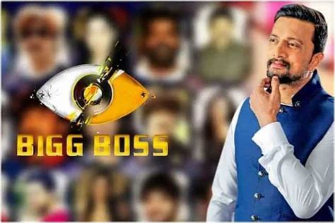 Is Bigg Boss Kannada Season 8 Canceled? - The Bulletin Time