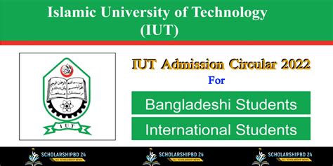 IUT Admission Circular 2022 - Islamic University of Technology