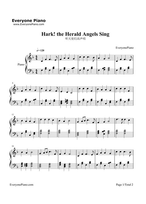 Hark! the Herald Angels Sing-Christmas Song Stave Preview -EOP Online ...