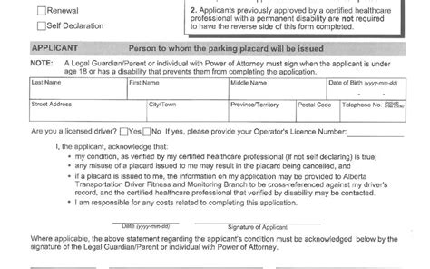 !parking-placards | Gateway Association