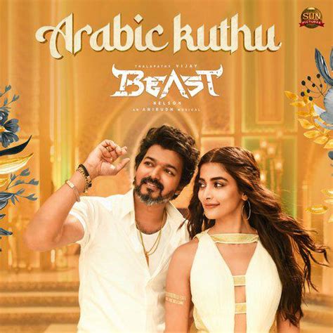 Arabic Kuthu Mp3 Song - Beast 2022 Mp3 Songs Free Download