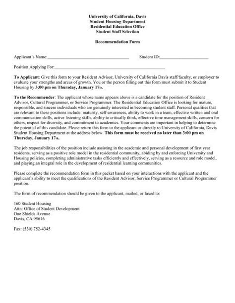 Letter of Recommendation Form - UC Davis Student Housing