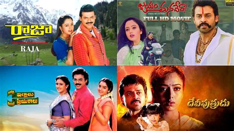 Venkatesh-Soundarya Movies: Exploring the Lasting Legacy of an Iconic ...