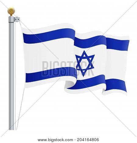 Waving Israel Flag Vector & Photo (Free Trial) | Bigstock