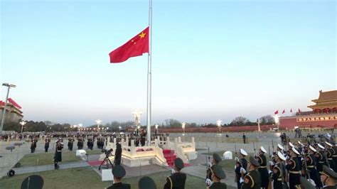 Beijing holds 2023's first flag-raising ceremony at Tiananmen Square - YouTube