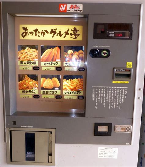 worldstallestpygmy: Best little vending machine in Japan