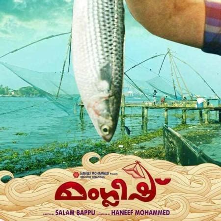 Mammootty's Comedy Entertainer 'Manglish' to Hit Theatres in July - IBTimes India