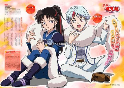 So cute : r/inuyasha