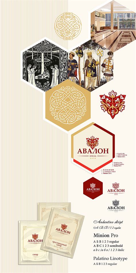 AVALON hotel on Behance