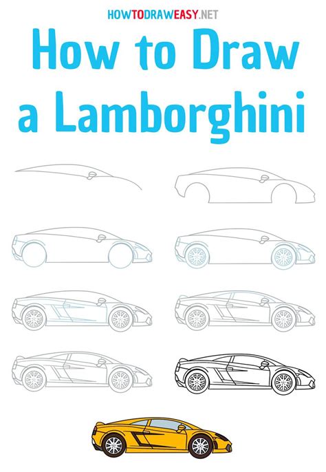 How to Draw a Lamborghini Step by Step | Детские рисунки, Рисовать, Рисование