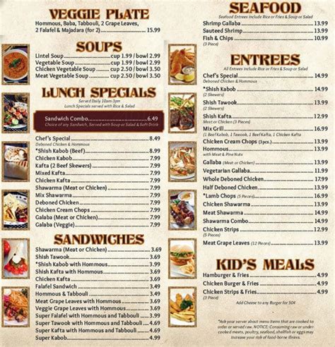 Kabob Hut Menu, Menu for Kabob Hut, Sterling Heights, Detroit ...