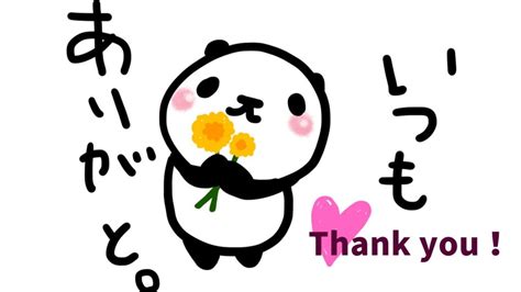 How do you say ‘Thank You’ in Japanese? — Meaning of ‘Arigatouありがとう’ and Pronunciation ...