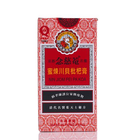 Nin Jiom Pei Pa Koa 300ml | Mannings Online Store