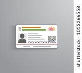 Free Image of Modern Biometric Device for Passport | Freebie.Photography