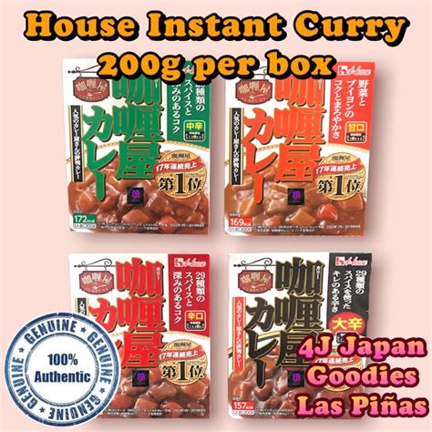 House Food Japanese Curry from Japan | Shopee Philippines