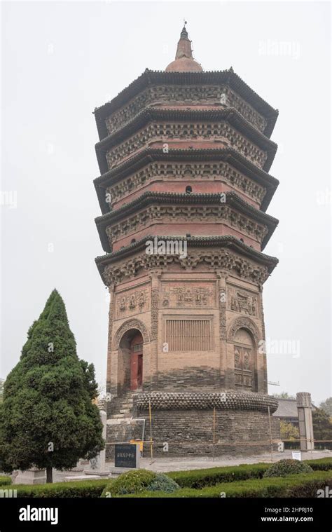 HENAN, CHINA - Tianning Temple. a famous Temple in Anyang, Henan, China ...