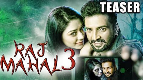 Raj Mahal 3 (Dhilluku Dhuddu) Trailer 2017 New Hindi Dubbed Movie Santhanam, Shanaya - YouTube