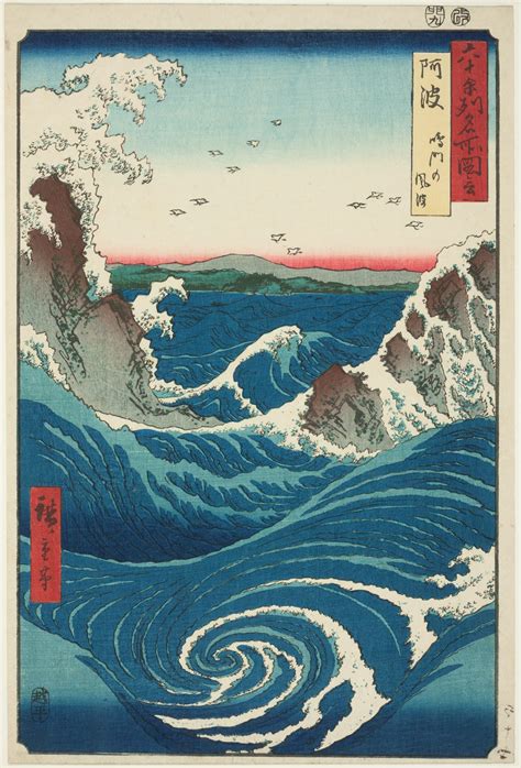 Fantastic Landscapes: Hokusai and Hiroshige | The Art Institute of Chicago