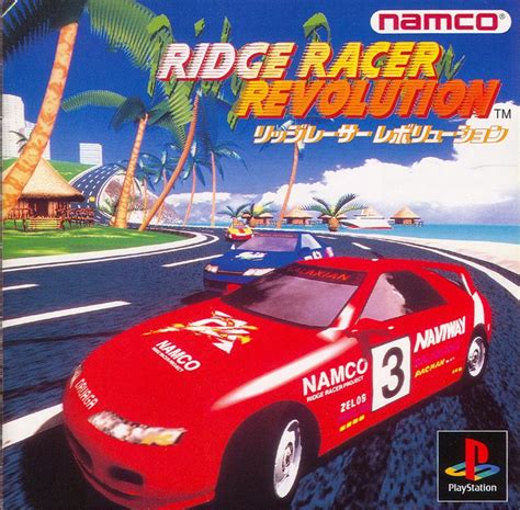 Ridge Racer Revolution cover or packaging material - MobyGames