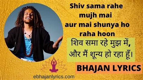 Shiv sama rahe mujhme aur mai shunya ho raha hoon Bhajan Lyrics ...