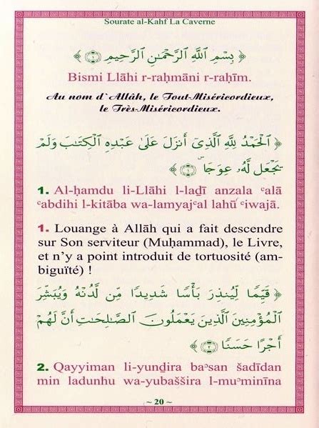 Sourate Al Kahf En Français Arabe - Communauté MCMS