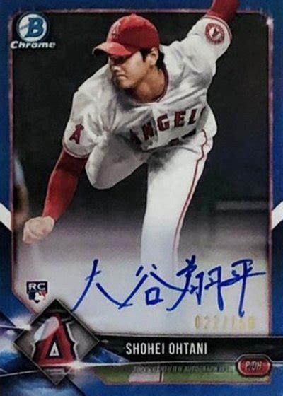 Shohei Ohtani Rookie Baseball Card Guide - Definitive Guide to Collecting